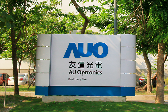 auo_logo_site_678_575px.jpg