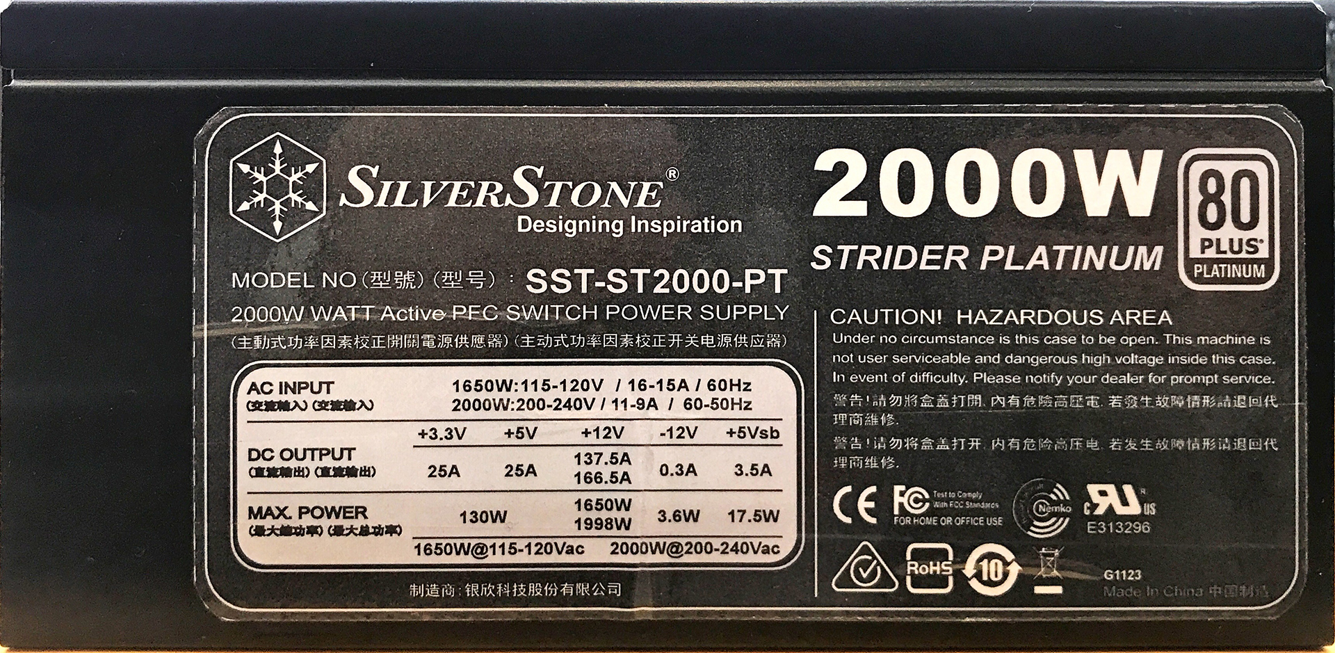 SilverStone Shows Off SST-ST2000-PT: 80Plus Platinum 2000 W PSU