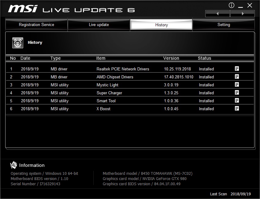 Mortar max bios. BIOS MSI b450. MSI b450 Tomahawk BIOS. MSI b450 Tomahawk Max биос. MSI BIOS manual 450.