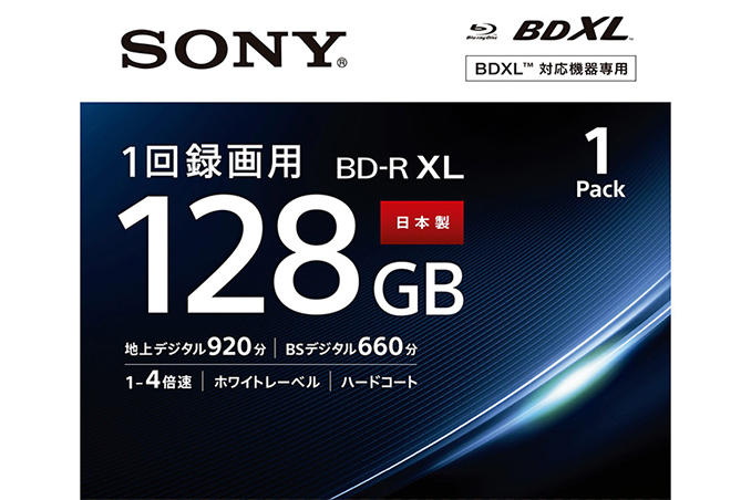 Sony Releases Quad-Layer 128 GB BD-R XL Media